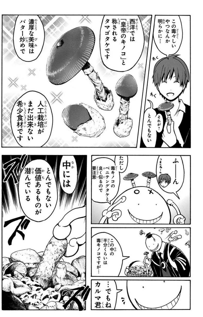 Page 185