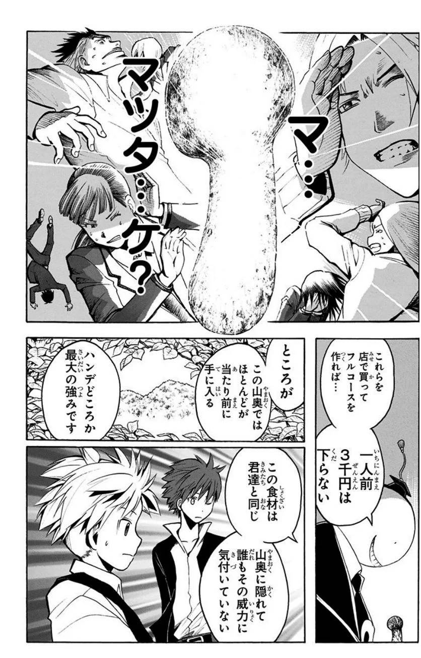 Page 186