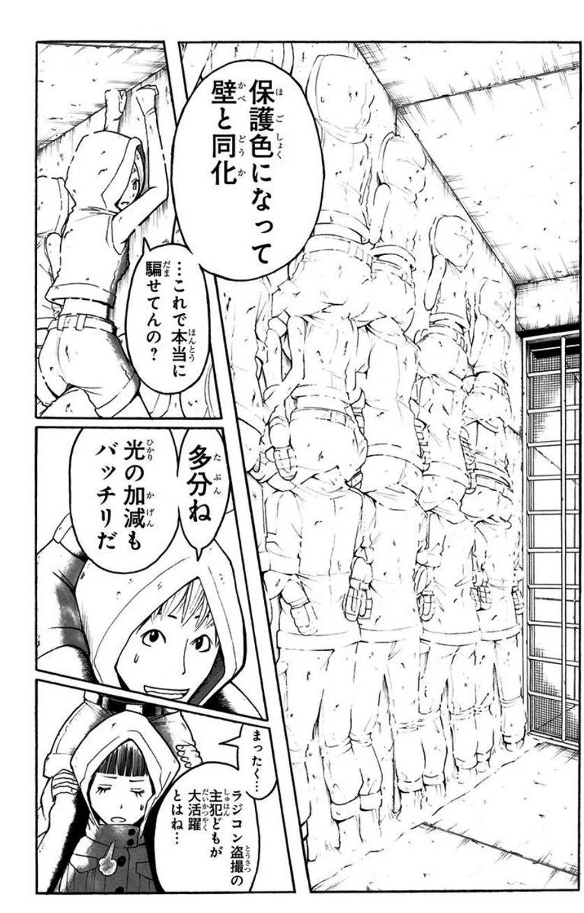 Page 28