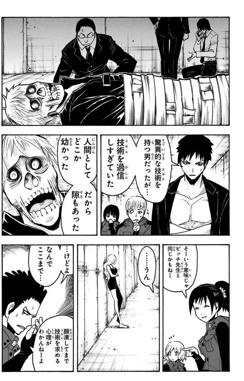 Page 67
