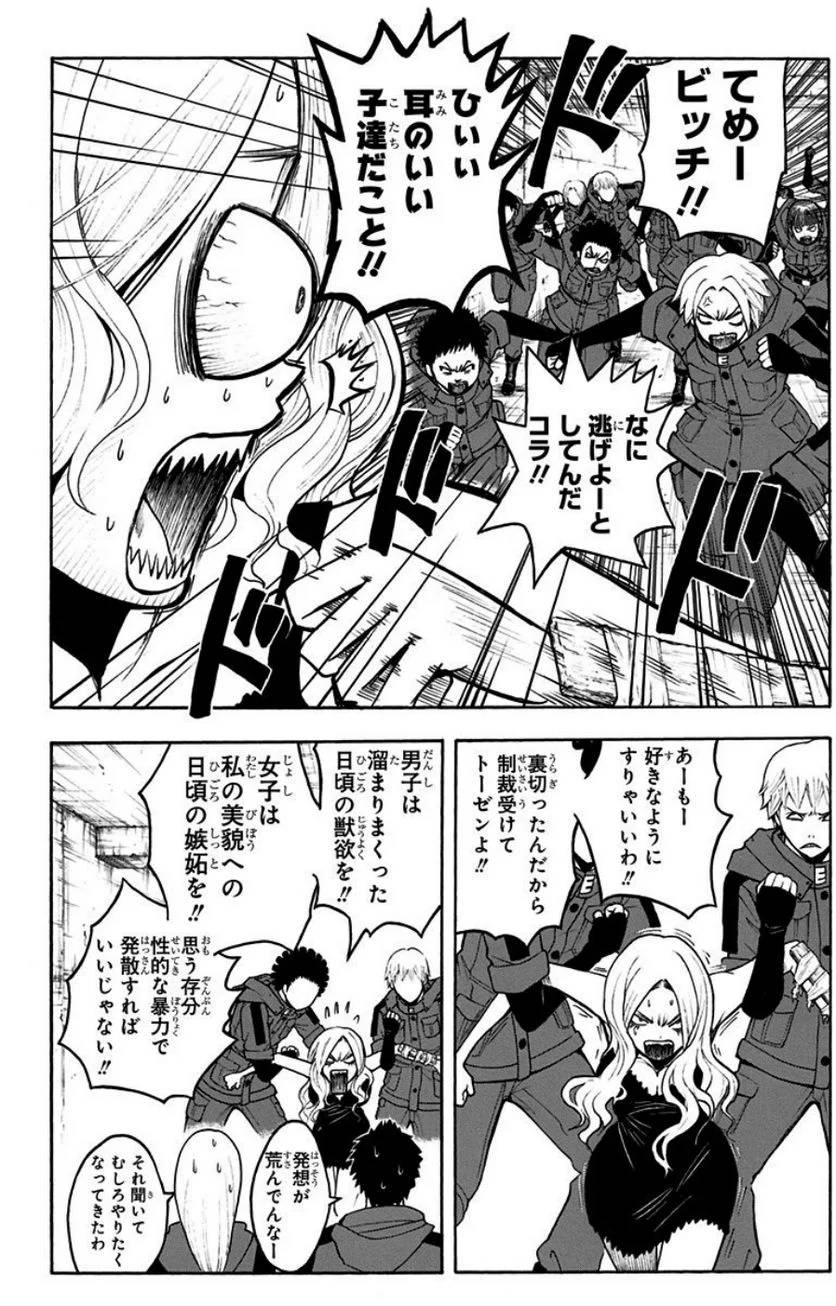 Page 70