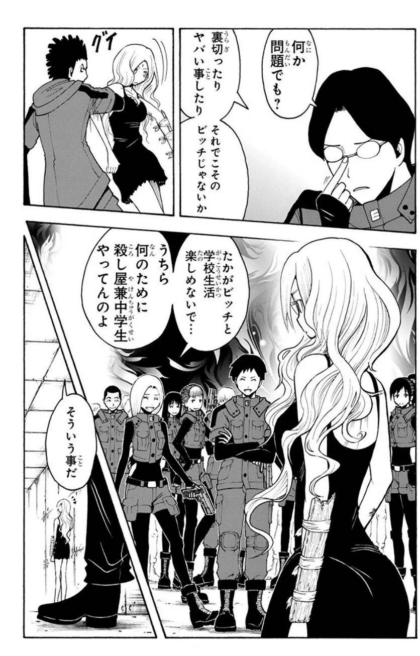 Page 72