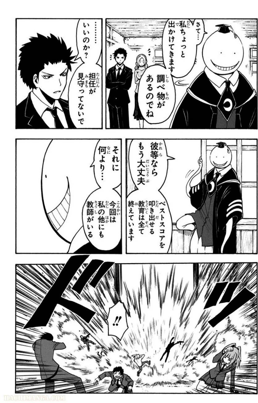 Page 120