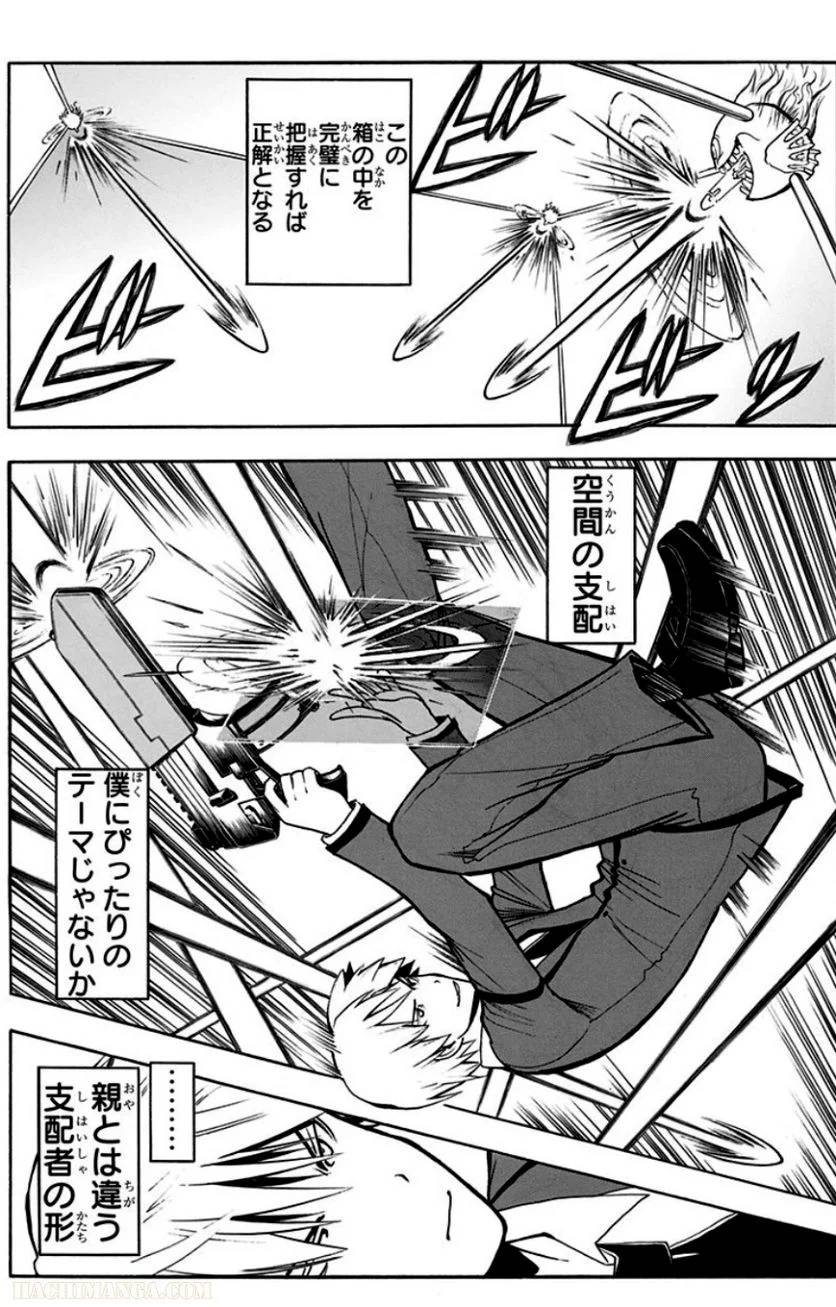 Page 137