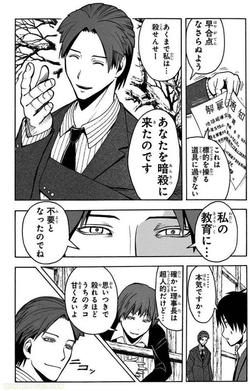 Page 170