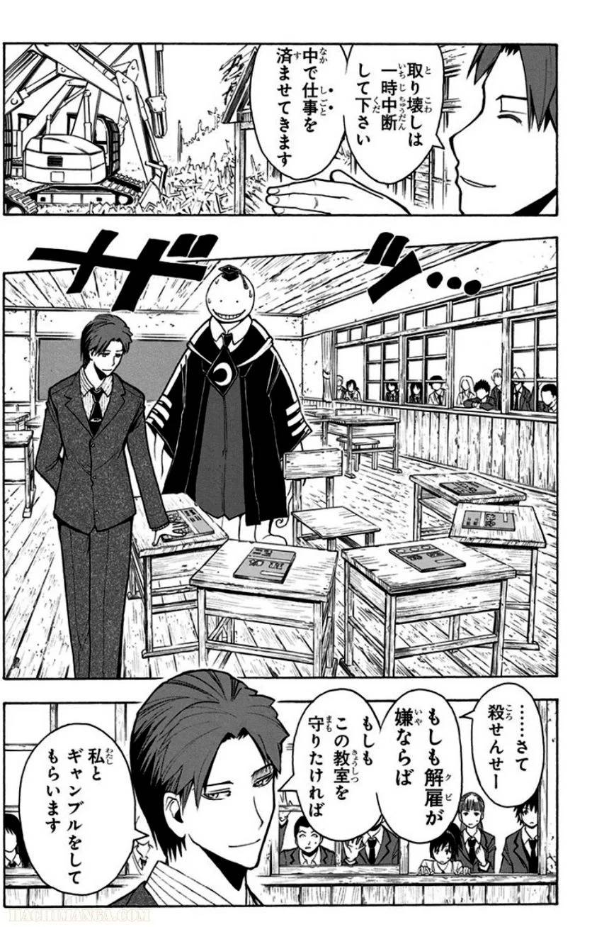Page 171