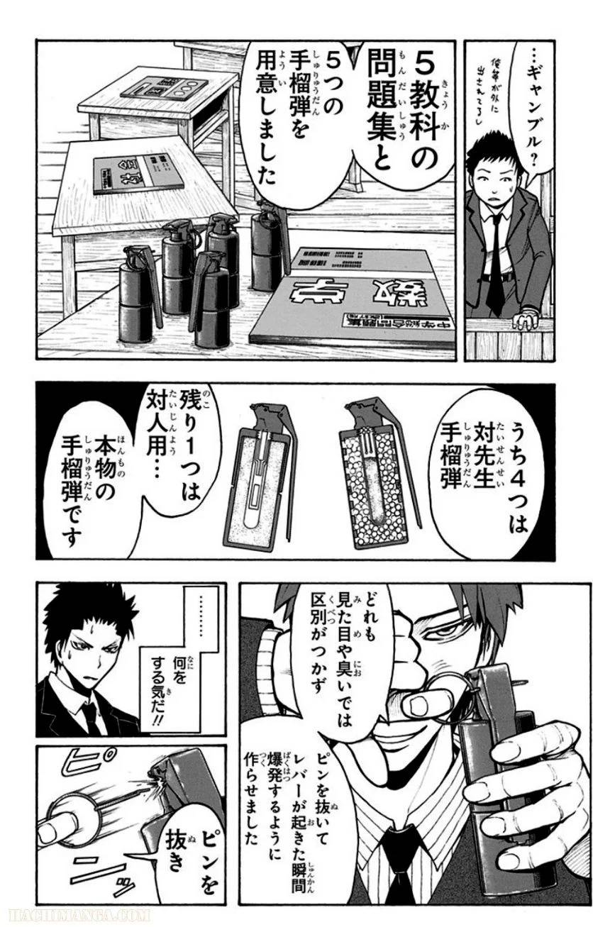 Page 172
