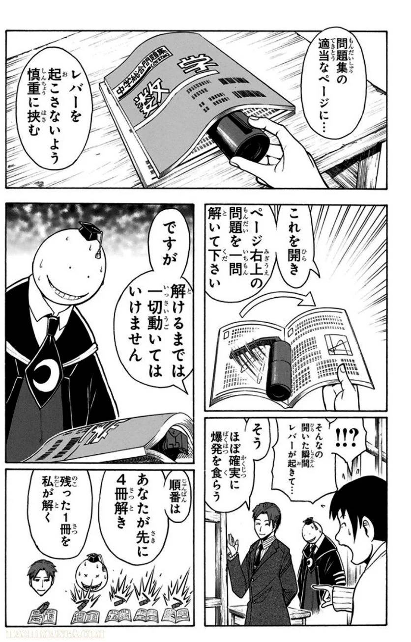Page 173