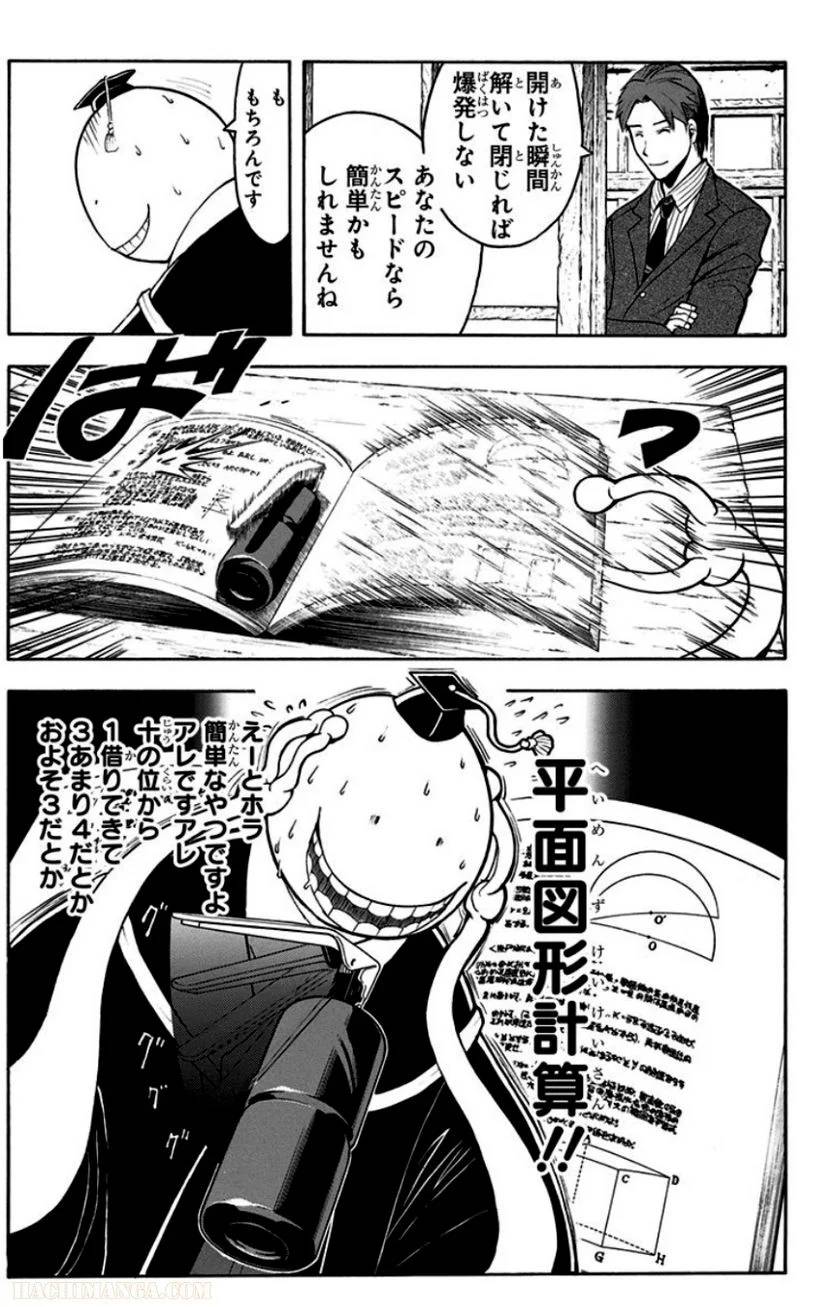 Page 179