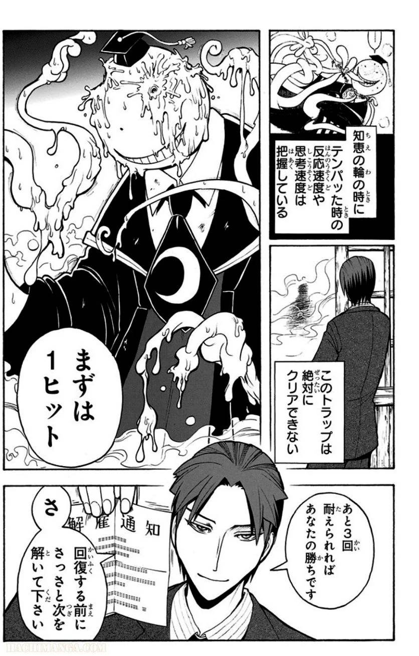 Page 181