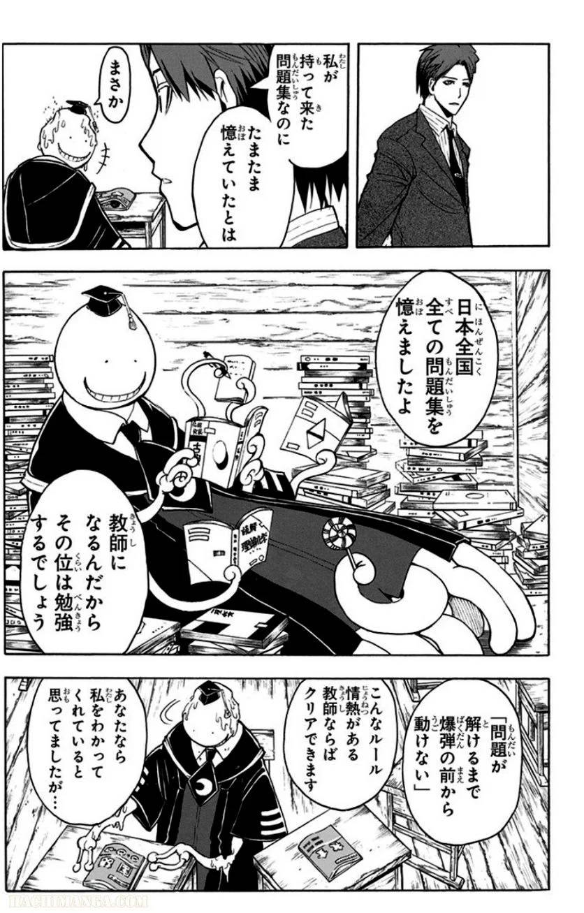 Page 185