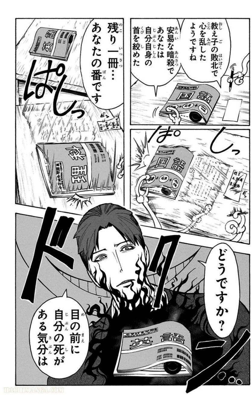 Page 186