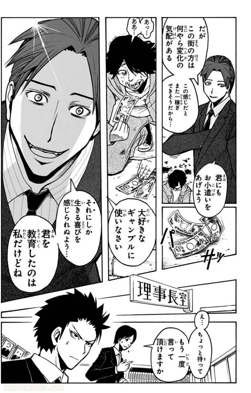 Page 71