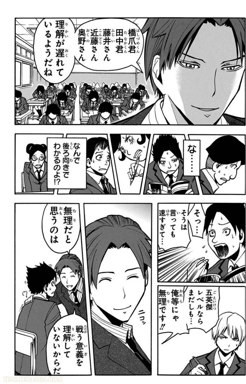 Page 80