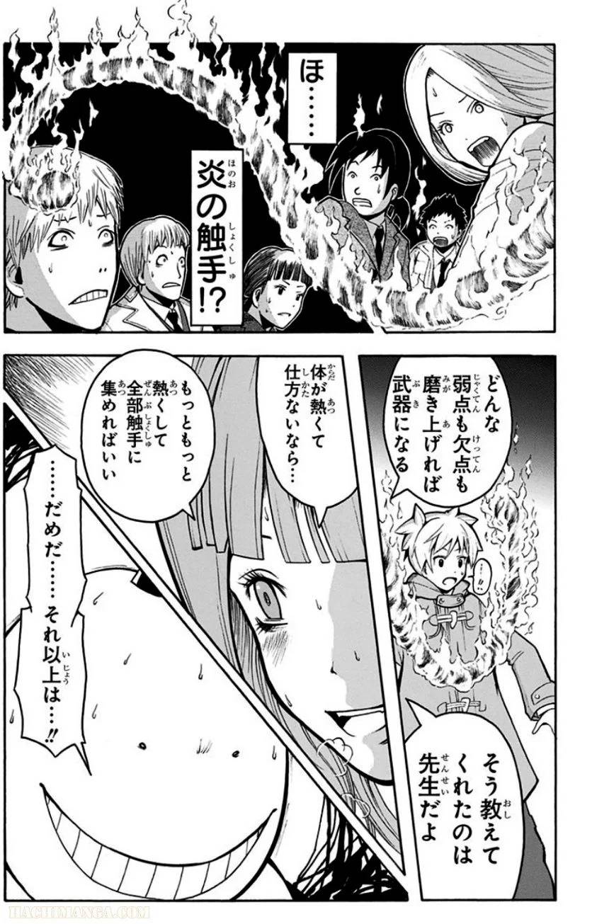 Page 139