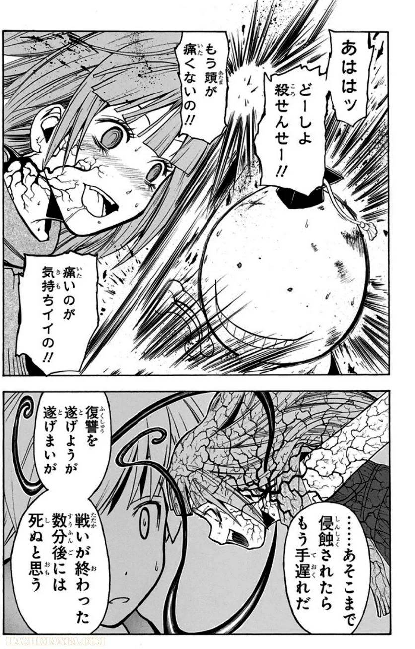 Page 147