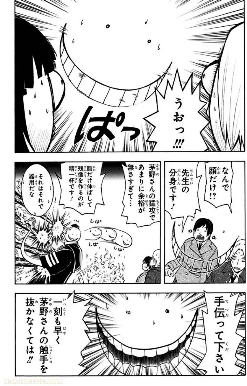Page 152