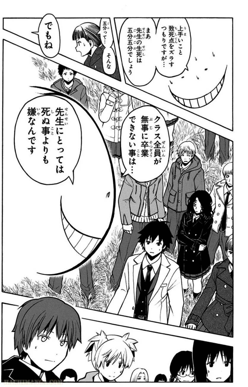 Page 157