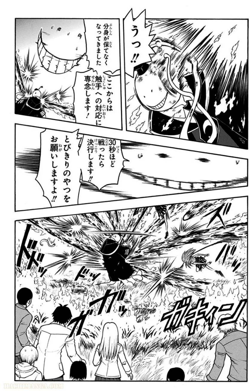 Page 158
