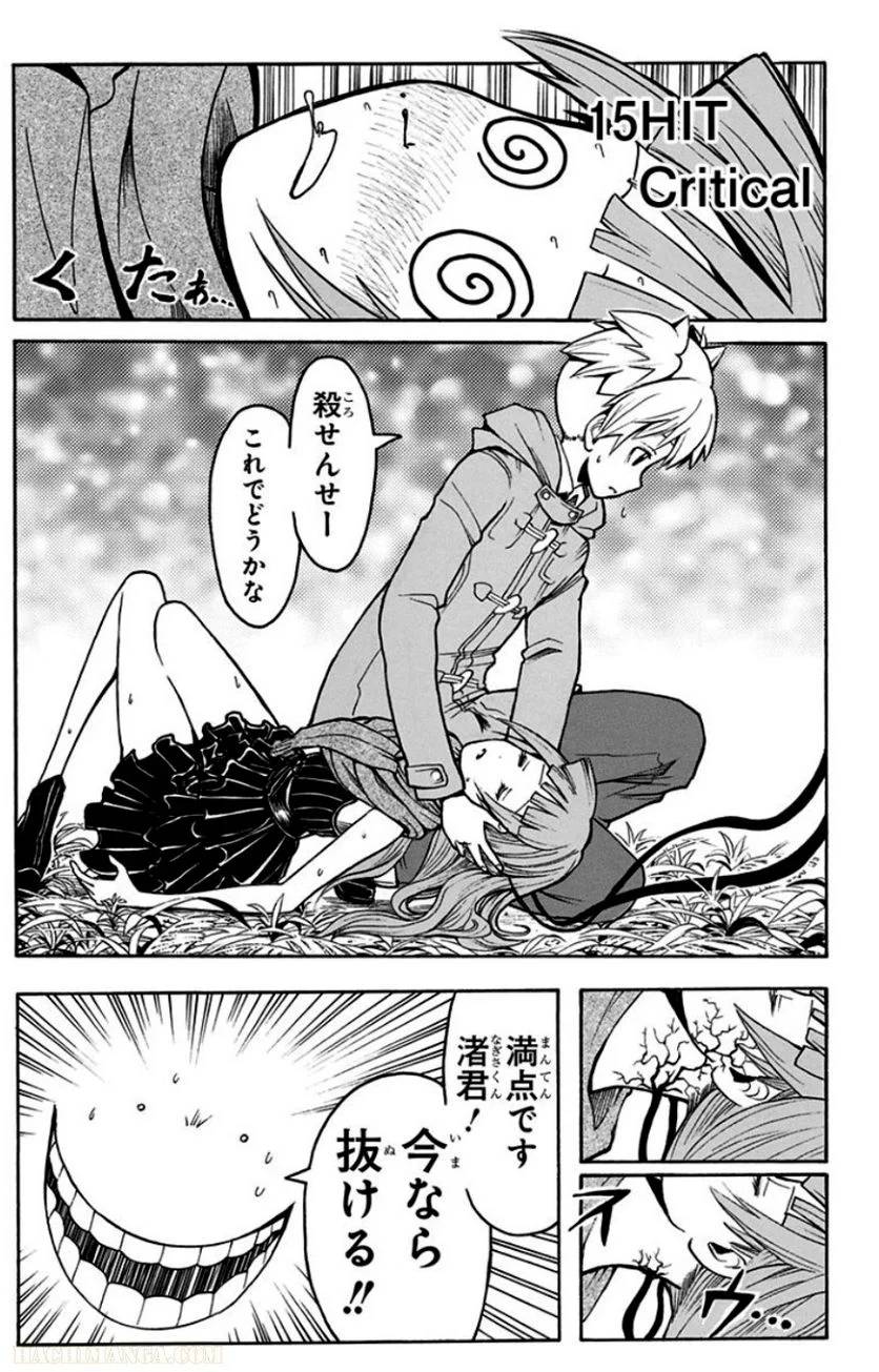 Page 169