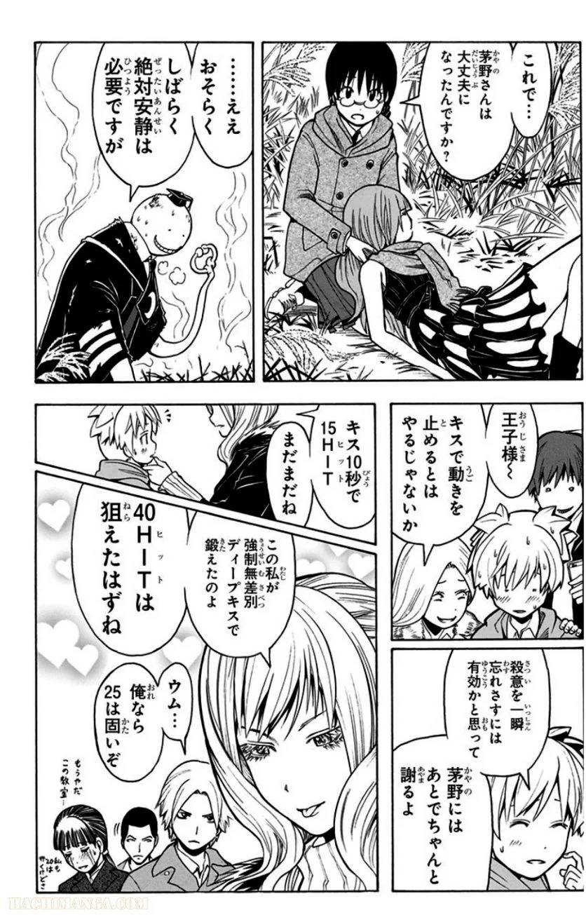 Page 172