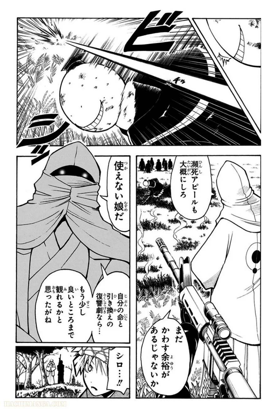 Page 174