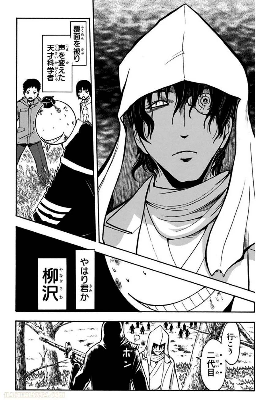 Page 176
