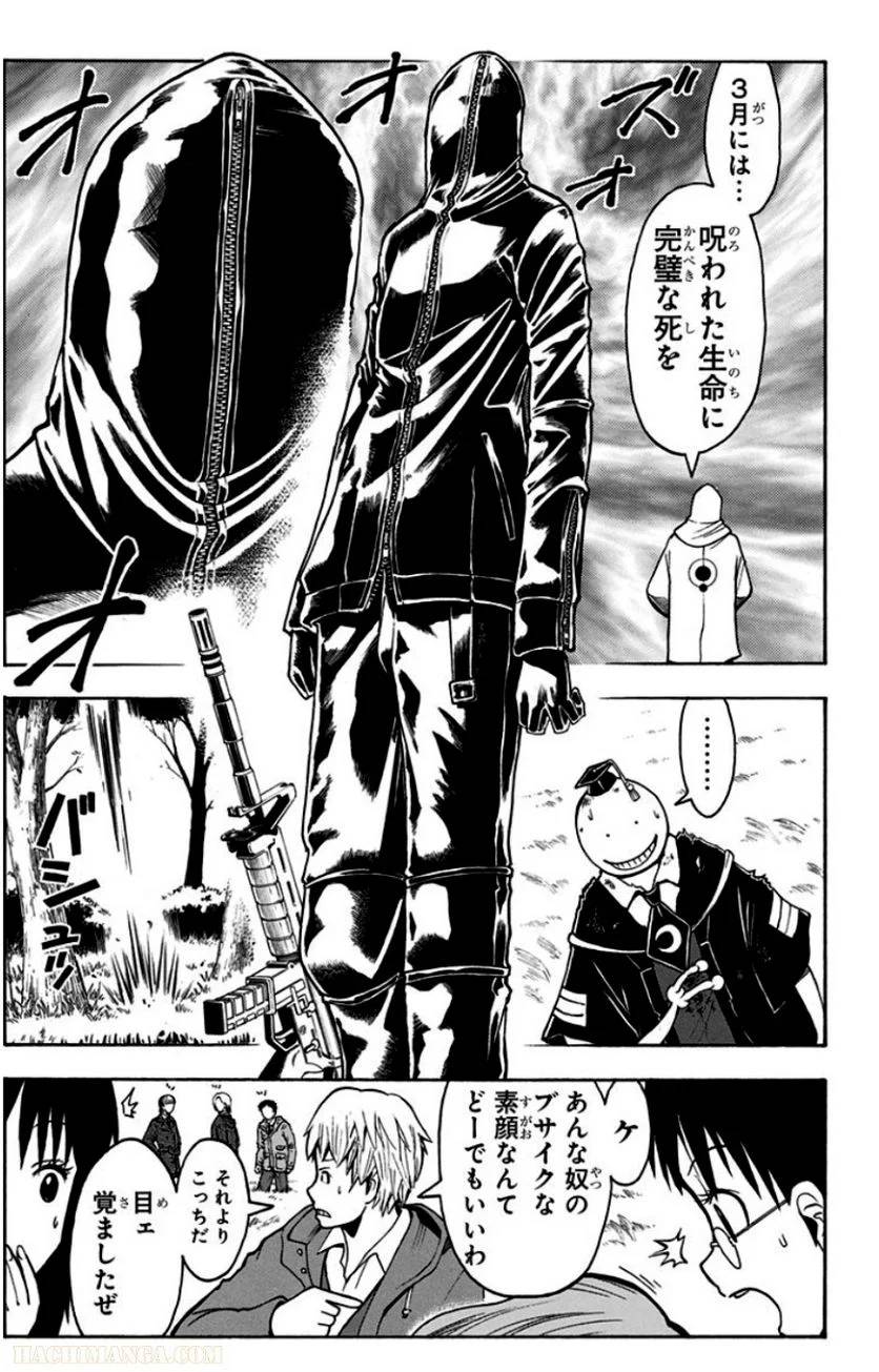 Page 177