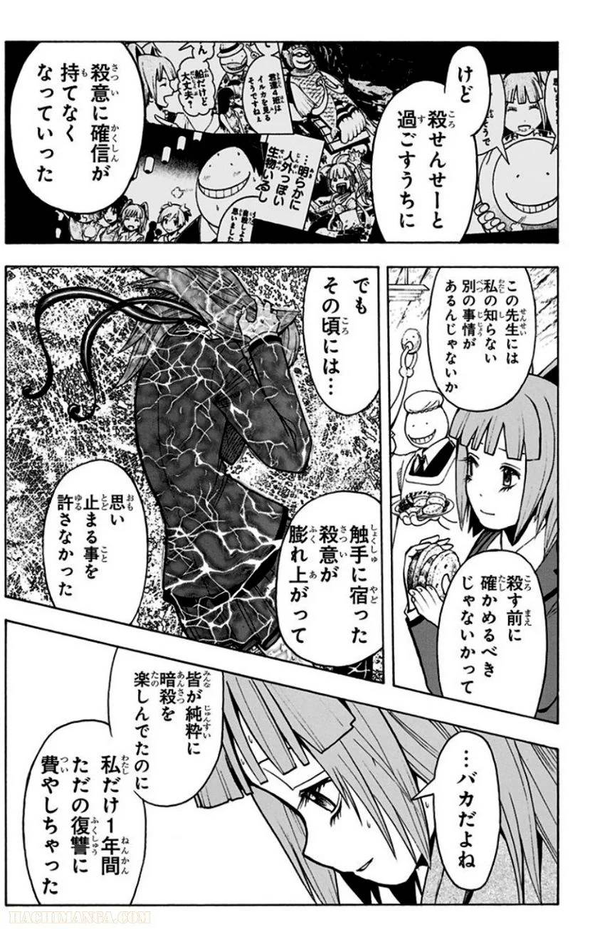 Page 179