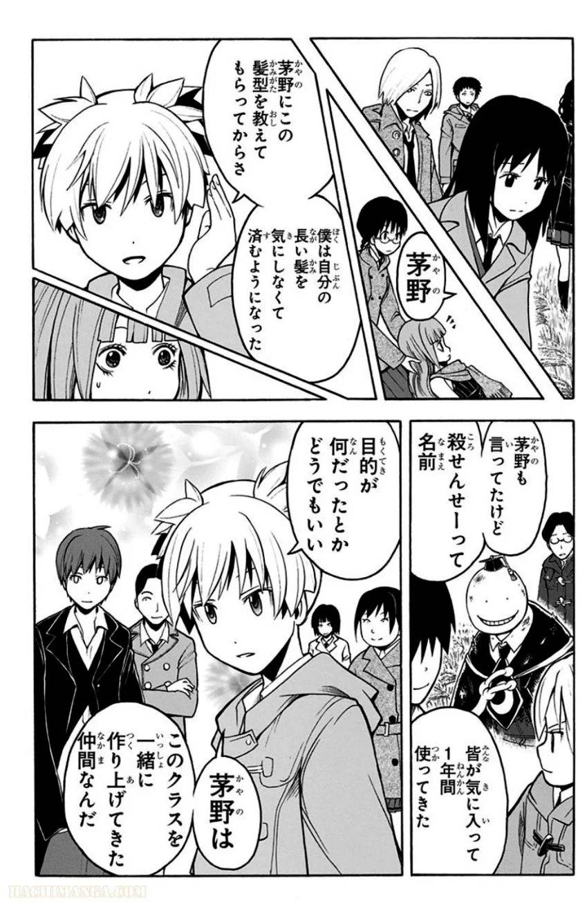 Page 180
