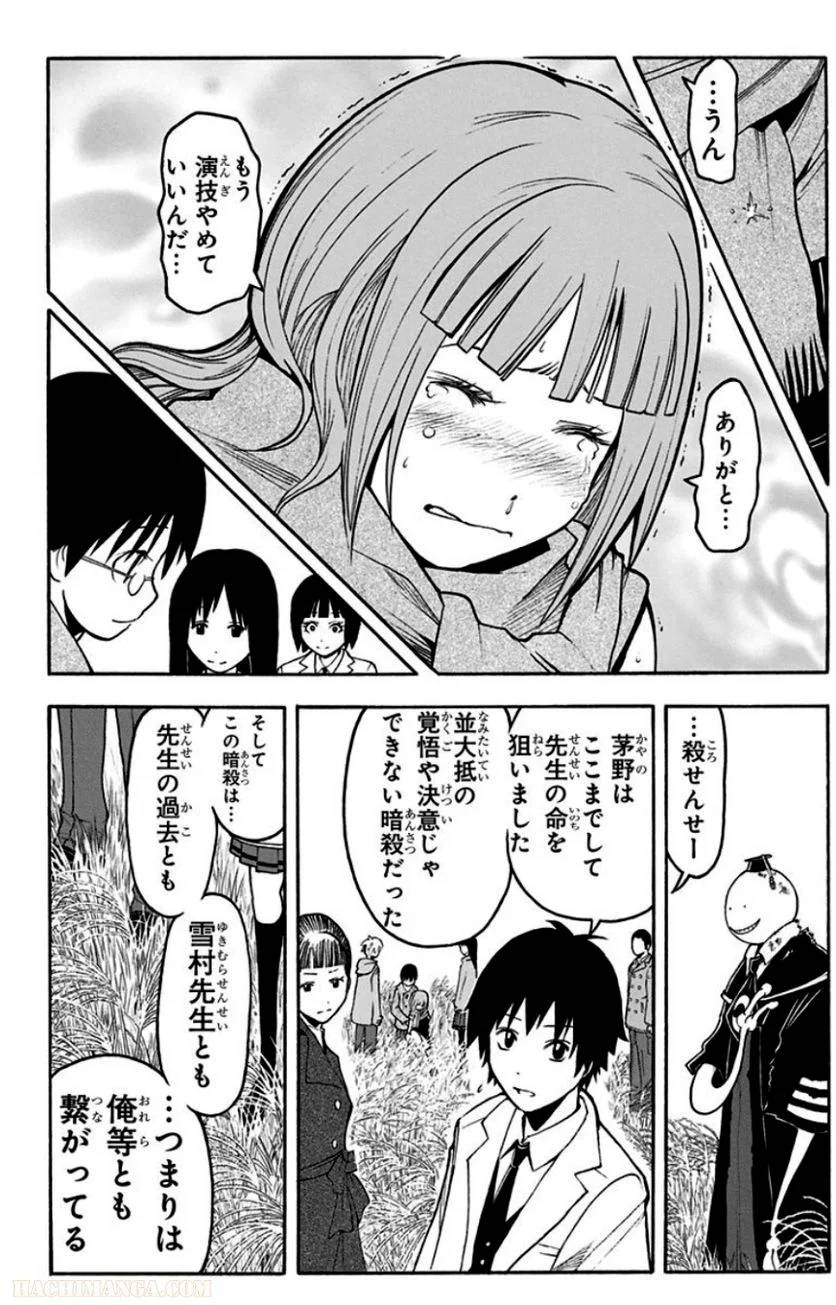Page 182