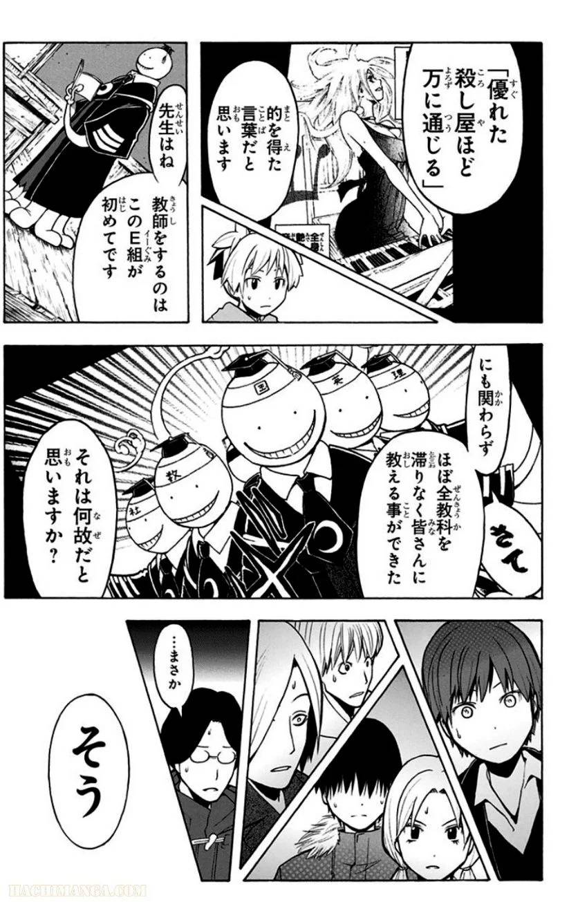 Page 185