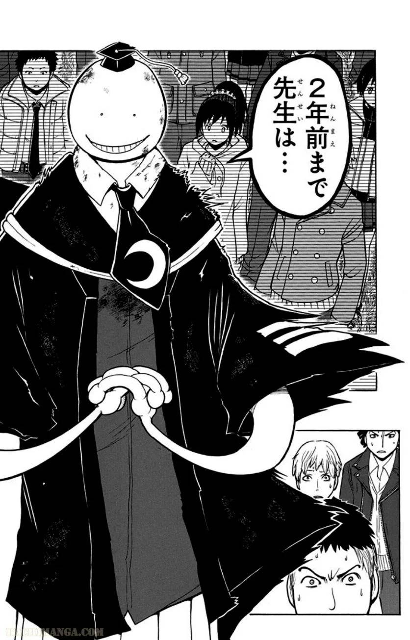 Page 186