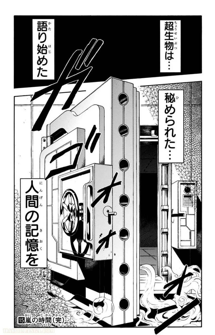 Page 190