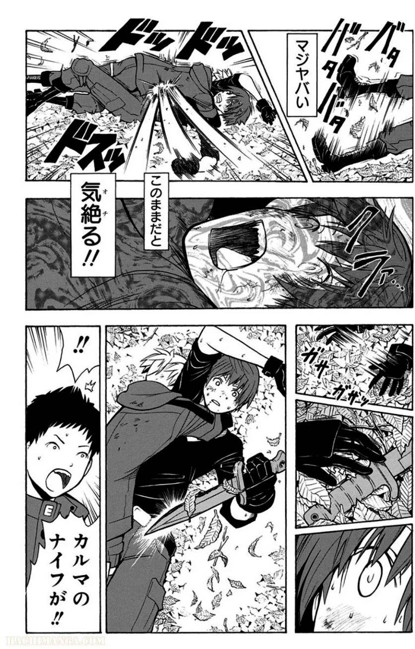 Page 147