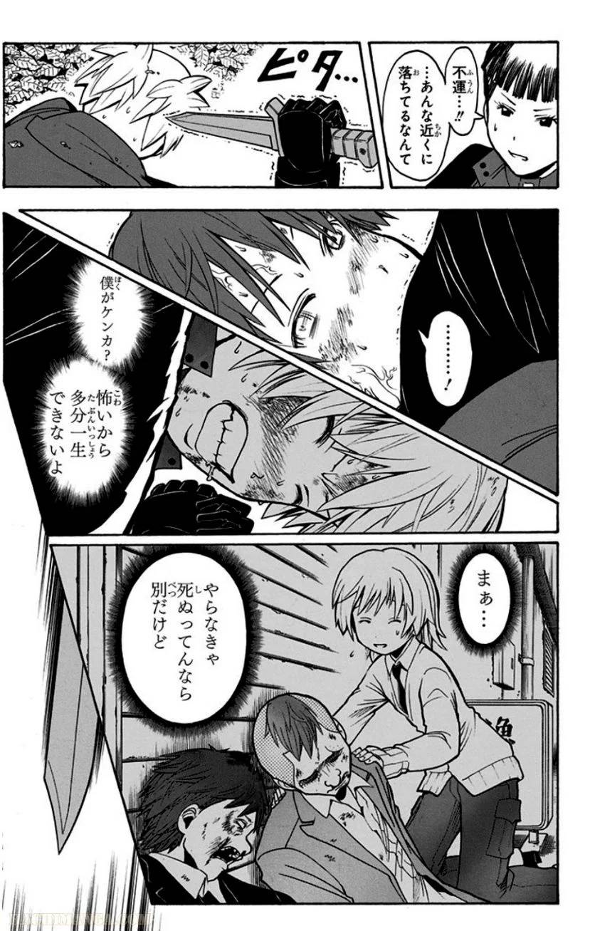 Page 148