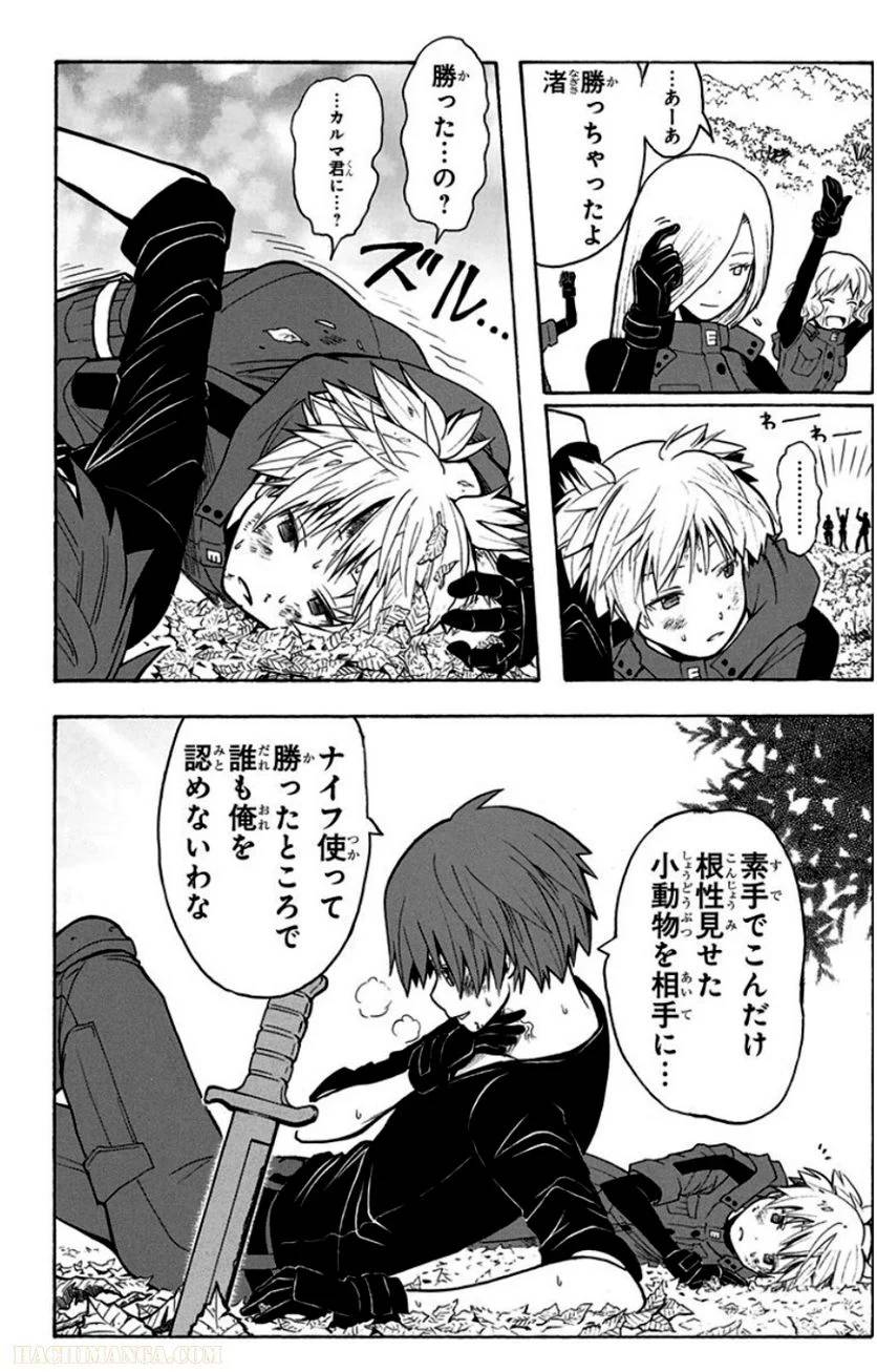 Page 151
