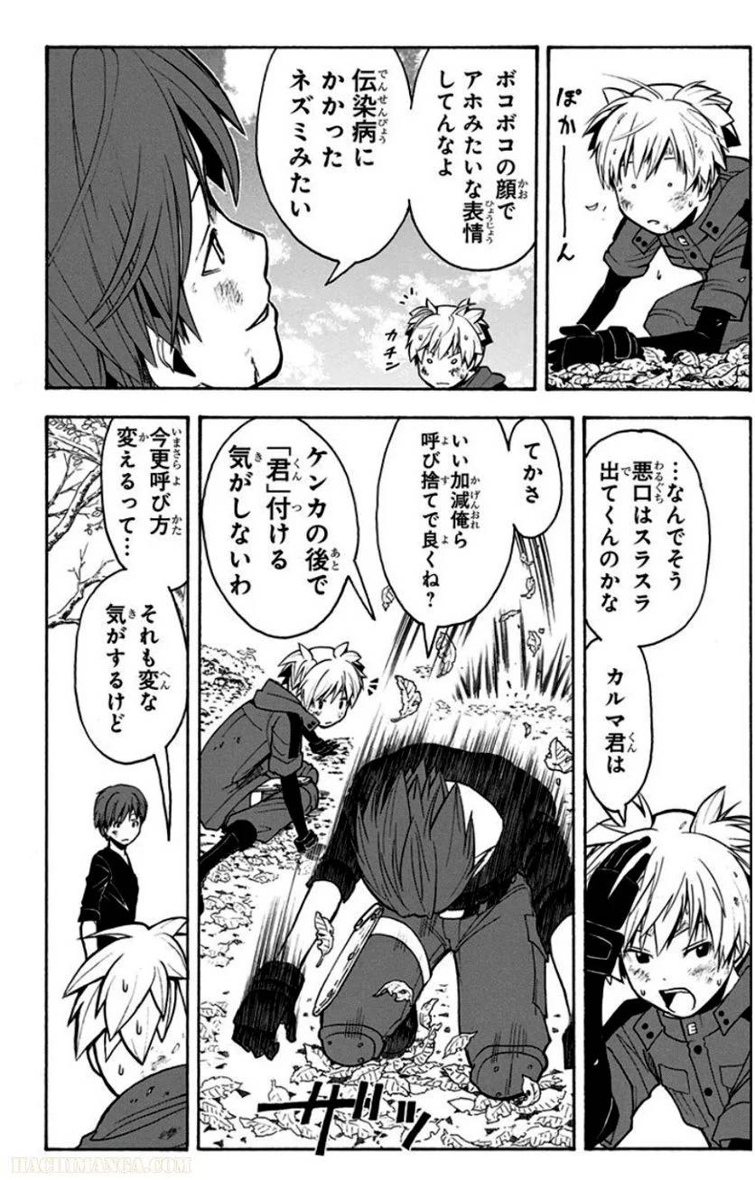 Page 153