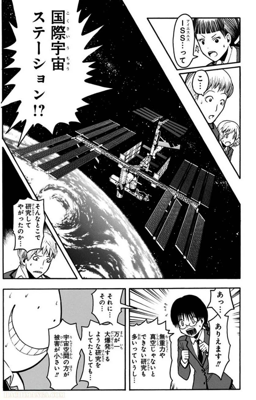 Page 166
