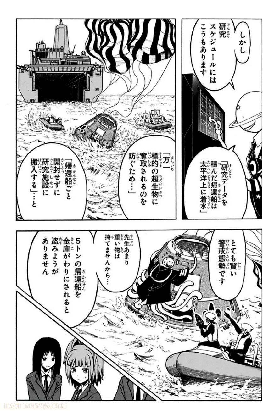 Page 171