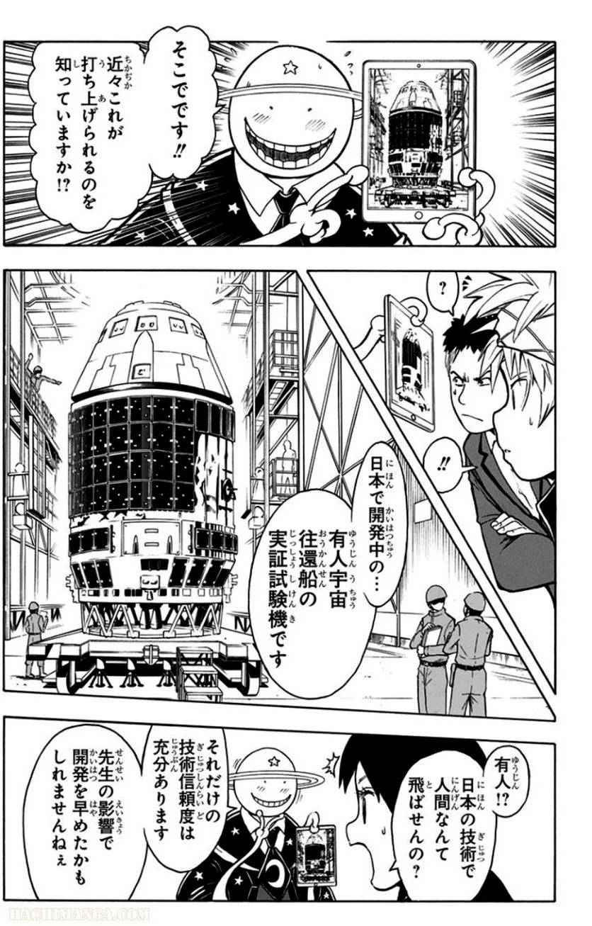 Page 172