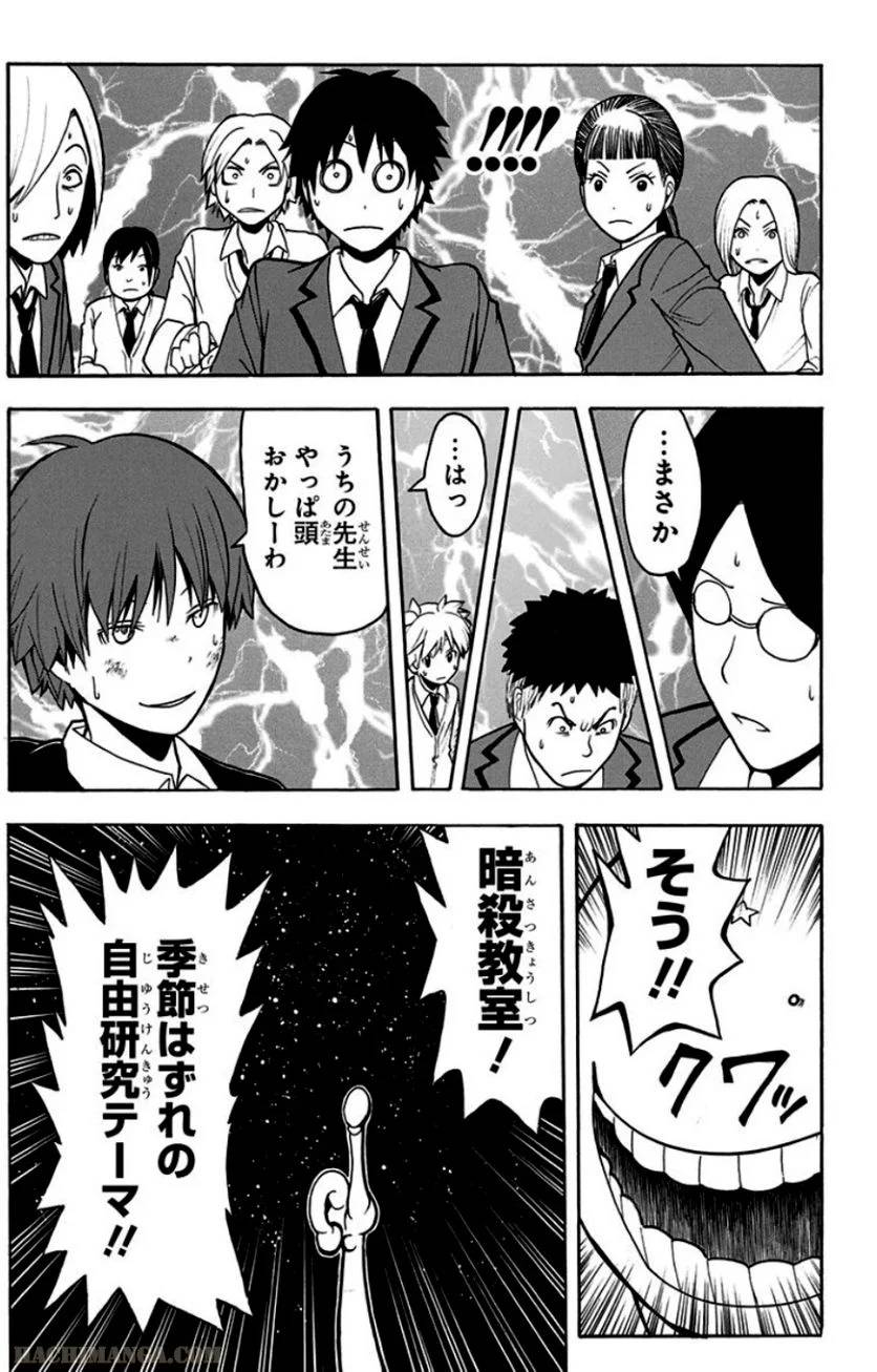 Page 174