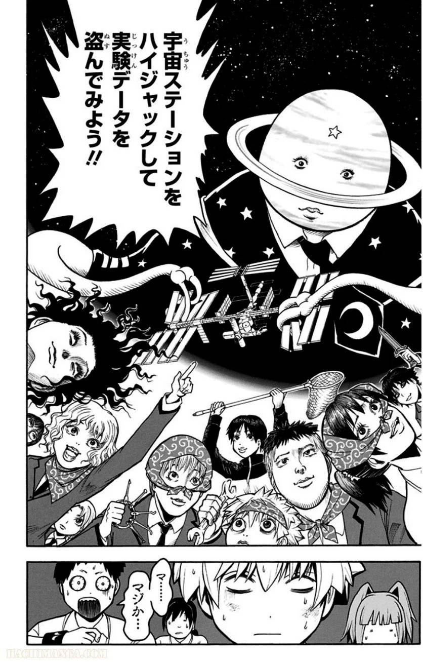 Page 175