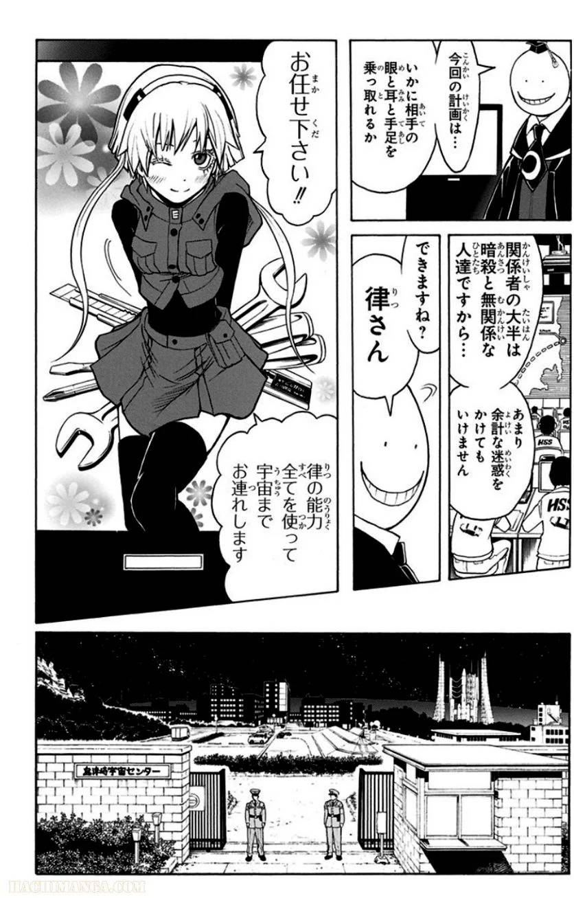Page 177