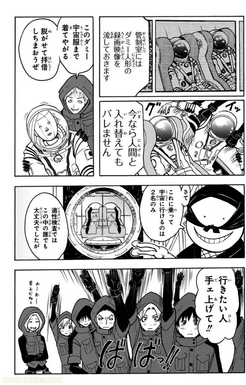 Page 187