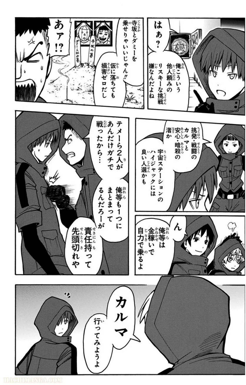 Page 189