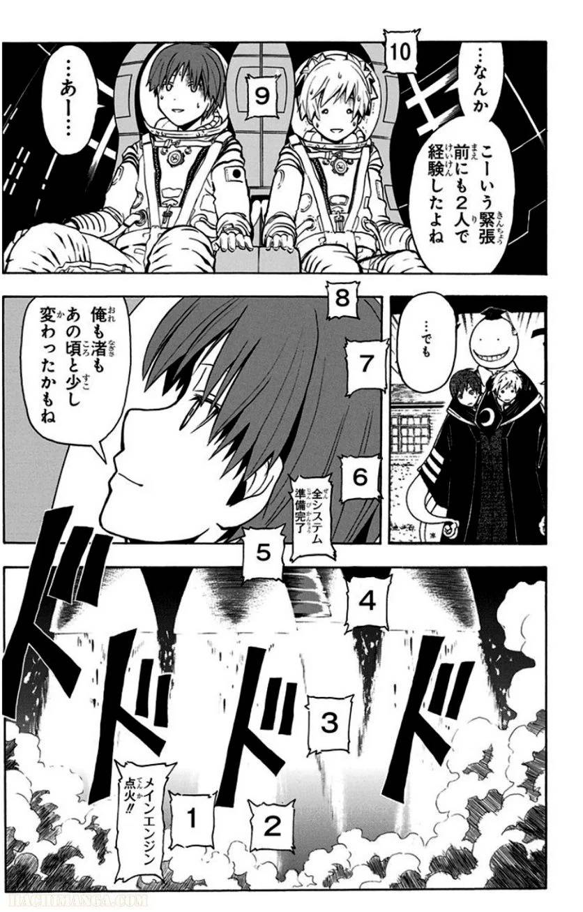 Page 192