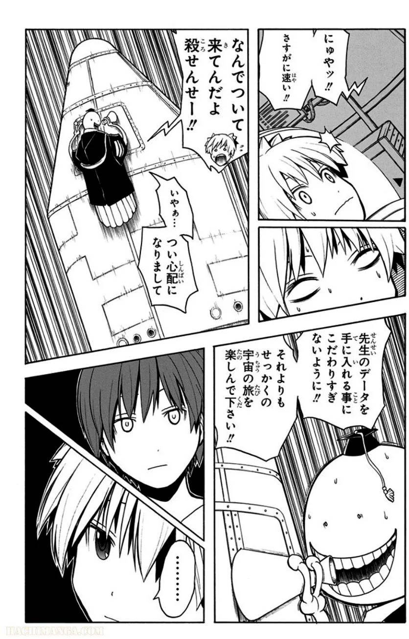 Page 195