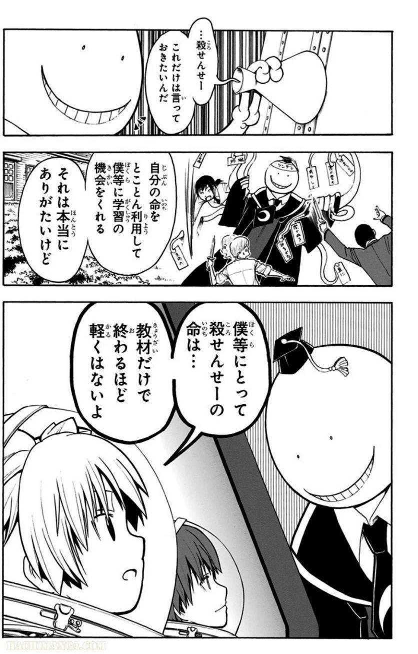 Page 196