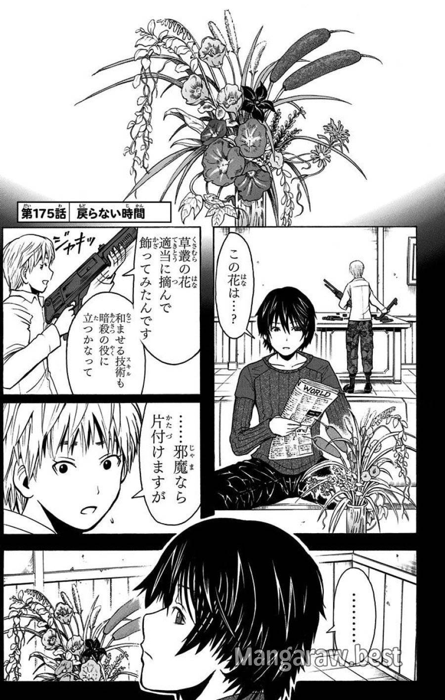 Page 0